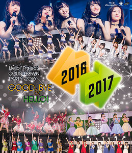 Hello! Project COUNTDOWN PARTY 2016 ~GOOD BYE & HELLO!~ | Hello