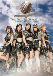 C ute, Hagiwara Mai, Nakajima Saki, Okai Chisato, Suzuki Airi, Yajima Maimi-534610