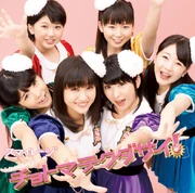 ChotoMateKudasai-dvd