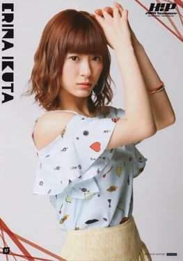 Ikuta Erina