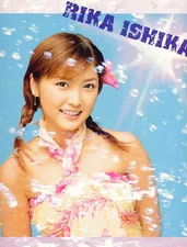 Ishikawa Rika