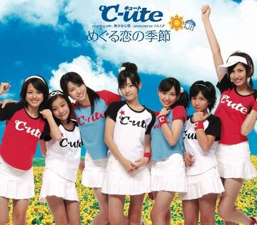 Meguru Koi no Kisetsu | Hello! Project Wiki | Fandom