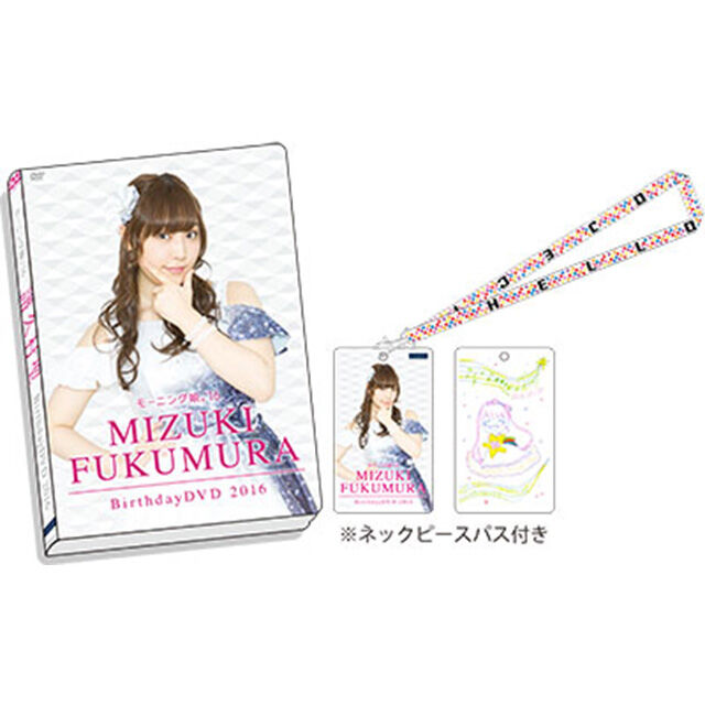 Morning Musume '16 Fukumura Mizuki & Iikubo Haruna Birthday