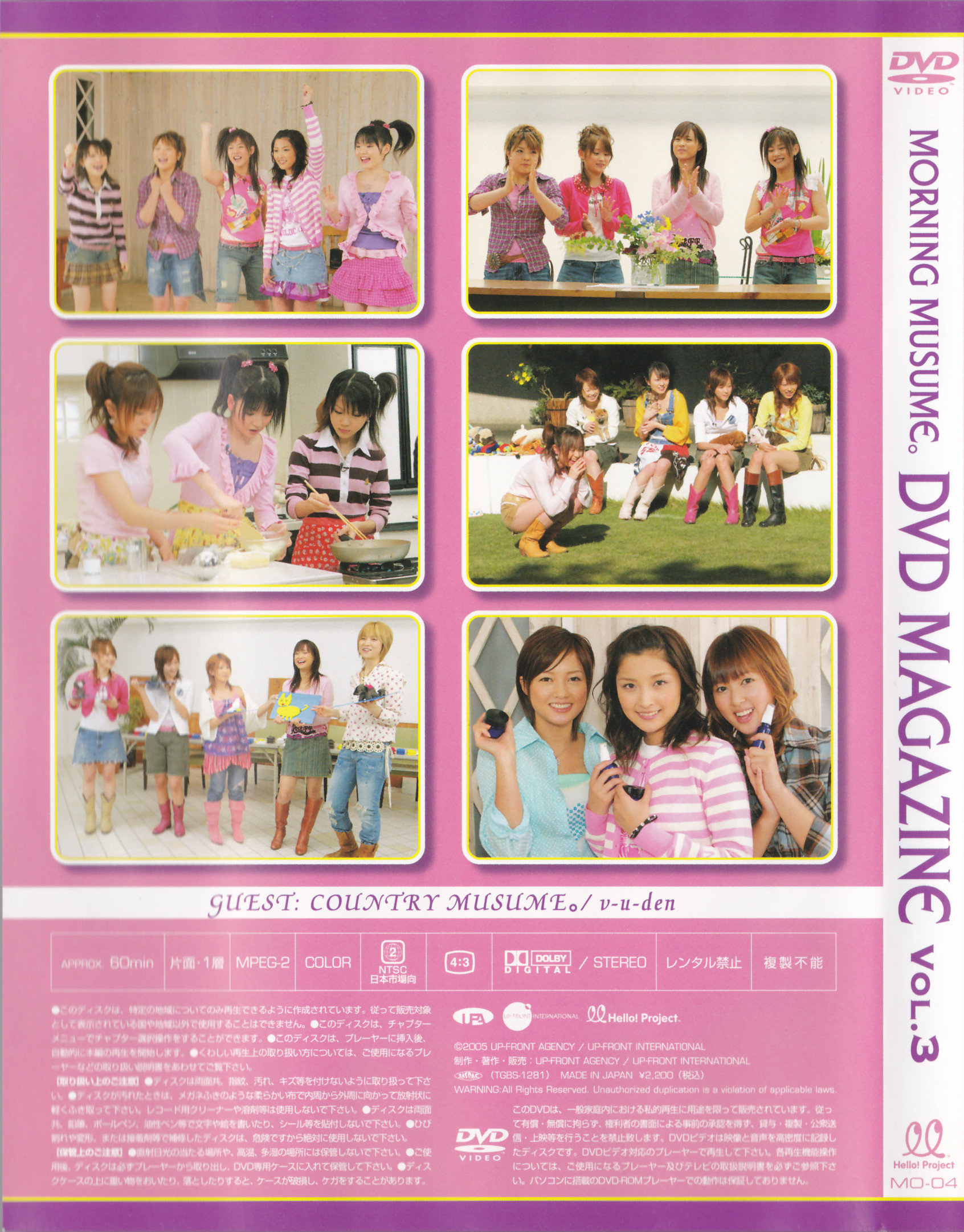 Morning Musume Dvd Magazine Vol 3 Hello Project Wiki Fandom