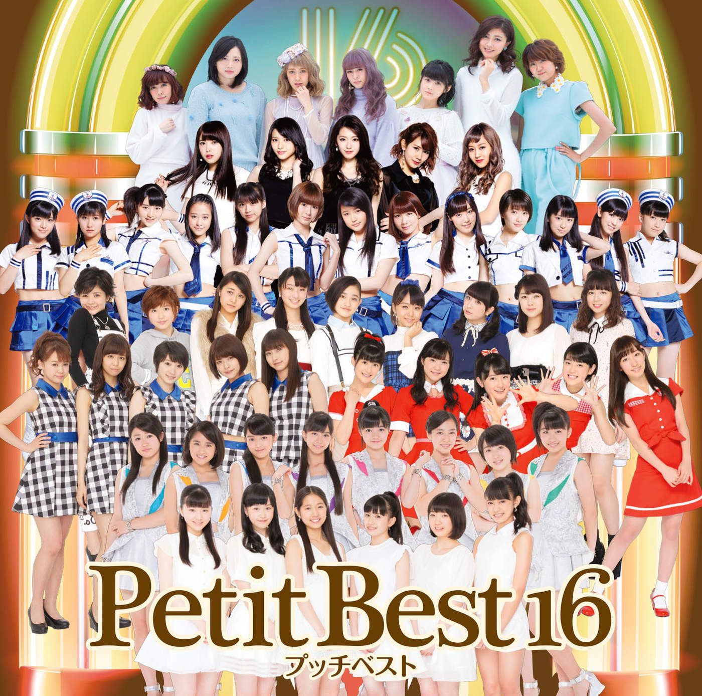 Petit Best 16 | Hello! Project Wiki | Fandom