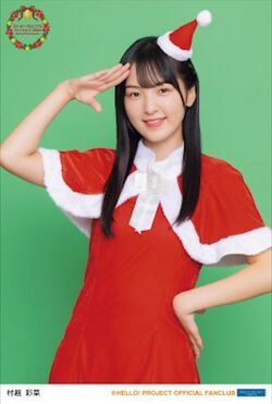 マギルゥロージークロニクルFCイベント2024～Rosy Christma 340?cb=20241221023242