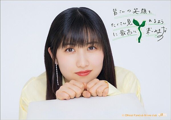 DVD】佐藤優樹バースデーイベント2023 Emerald planet - YouTube