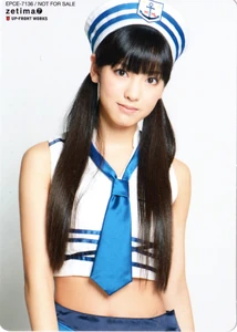 Iikubo Haruna (Sukatto My Heart)