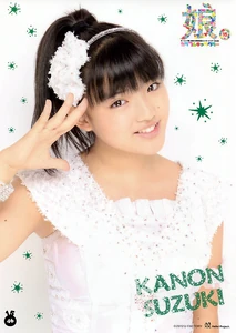 Suzuki Kanon