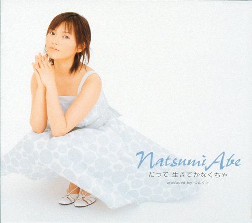 Natsumi Abe – Hitori Bocchi (2004, CD) - Discogs