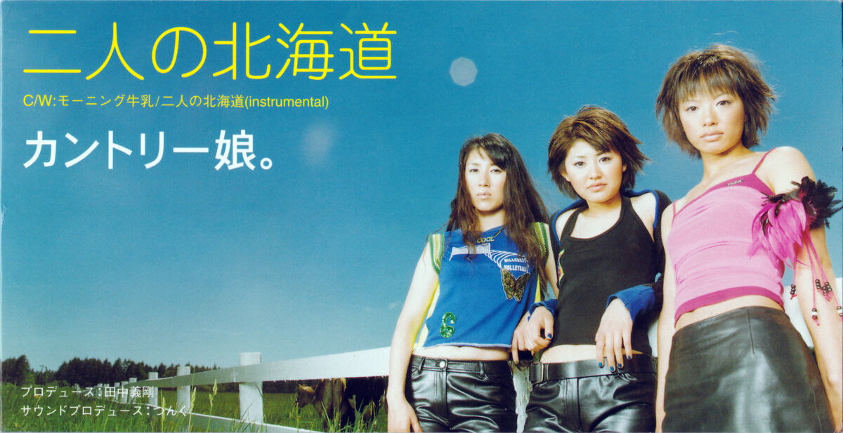 Futari no Hokkaido | Hello! Project Wiki | Fandom