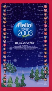 Tour pamphlet list of artists