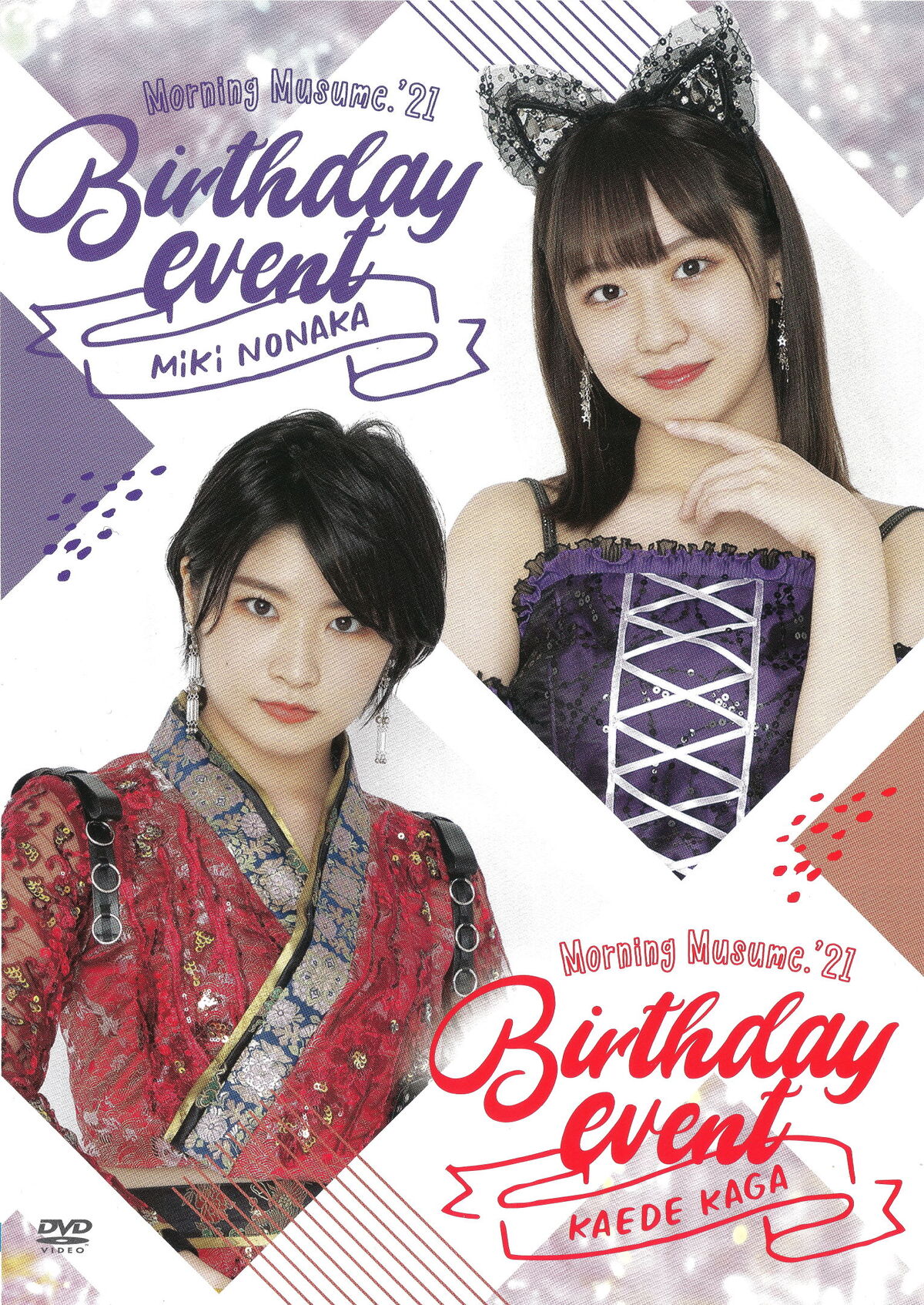 Morning Musume '21 Nonaka Miki・Kaga Kaede Birthday Event