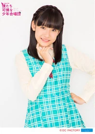 Kanatsu Mizuki