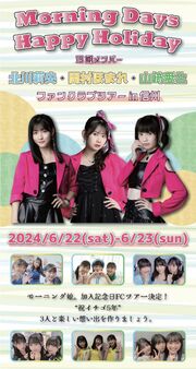 15kibustour