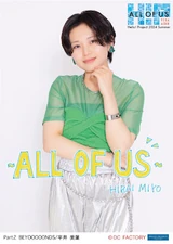 Hirai Miyo