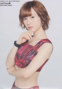 Ikuta Erina (Imasugu Tobikomu Yuuki)