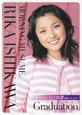 MorningMusumeIshikawaRikaSotsugyouMemorial-r