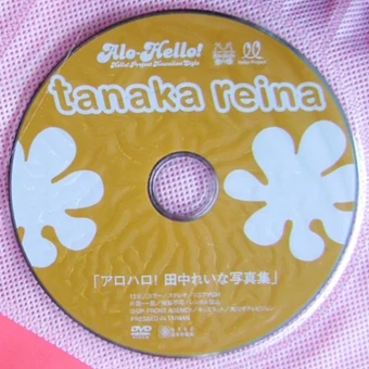 Alo-Hello! Tanaka Reina Shashinshuu | Hello! Project Wiki | Fandom