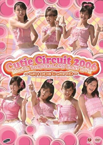 Cutie Circuit 2006 Final in YOMIURI LAND EAST LIVE ~9gatsu 10ka wa 