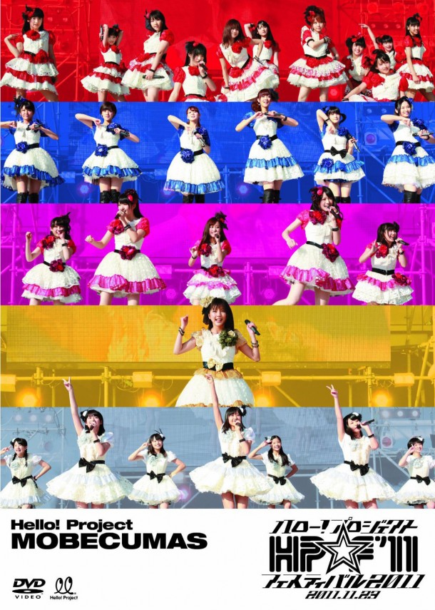 Hello! Project ☆ Festival 2011 | Hello! Project Wiki | Fandom