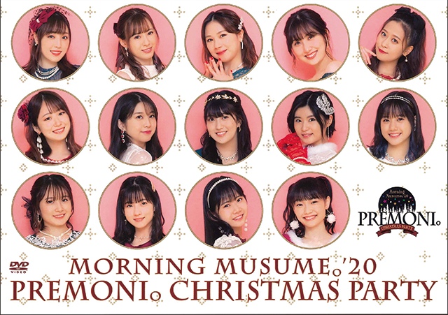 Morning Musume '20 FC Event ~Premoni Christmas Kai~ | Hello