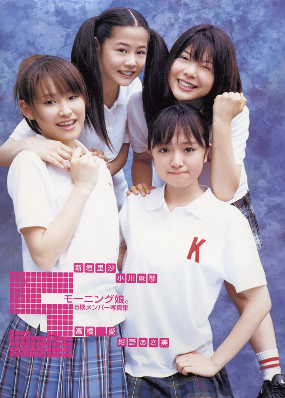 Morning Musume 5ki Member Shashinshuu 