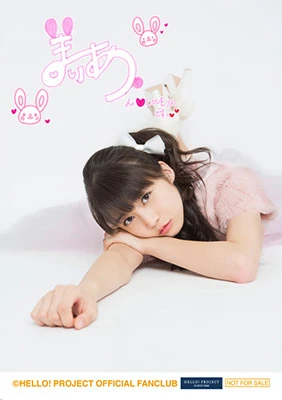 Morning Musume '16 Ishida Ayumi & Makino Maria Birthday Event