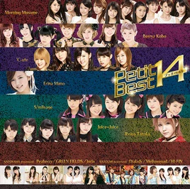 PetitBest14-r