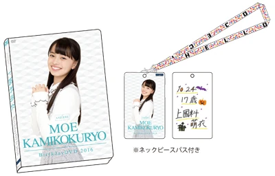 ANGERME Kamikokuryo Moe & Kasahara Momona Birthday Event