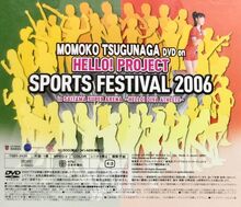 Hello! Project SPORTS FESTIVAL 2006 | Hello! Project Wiki | Fandom