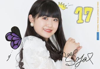 BEYOOOOONDS / CHICA#TETSU Shimakura Rika・Eguchi Saya