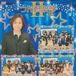 Category:Hello! Project DVD Magazines | Hello! Project Wiki | Fandom