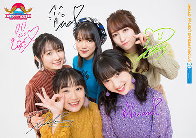 その他DVD　1富士 2鷹 3COUNTRY! COUNTRY GIRLS FANCLUB TOUR IN SHIZUOKA Country Girls Fanclub Tour in Shizuoka 
