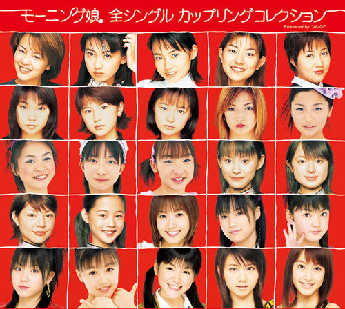 Morning Musume Zen Single Coupling Collection Hello Project