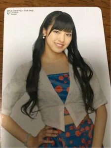 Iikubo Haruna