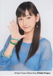 Uemura Akari, Ten Made Nobore!