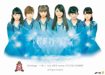 S/mileage LIVE 2014 Natsu FULL CHARGE ~715 Nippon Budokan