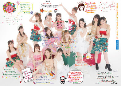 DVD モーニング娘。&#39;18 FCイベント プレモニ。 クリスマス会 Morning Musume '18 FC Event ~Kessei Kinen Premoni Dai