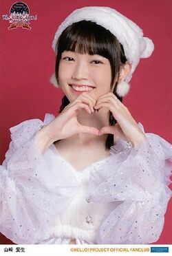 Morning Musume '24 FC Event ~Musume×FAN×Fun！×Christmas