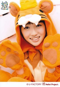 Kudo Haruka