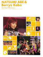Abe Natsumi & Berryz Koubou in Hello! Project 2005 Natsu no Kayou Show -'05 Selection! Collection!-