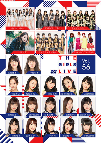 The Girls Live | Hello! Project Wiki | Fandom