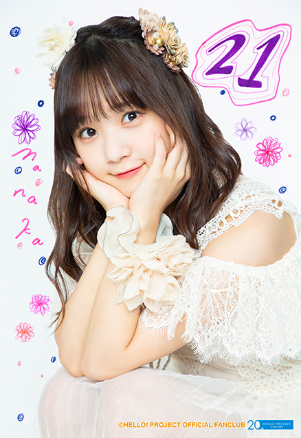 稲場愛香 バースデーイベント Lv27 DVD まなかん Juice=Juice DVD】『稲場愛香バースデーイベントLv27～まなかん ばらかん