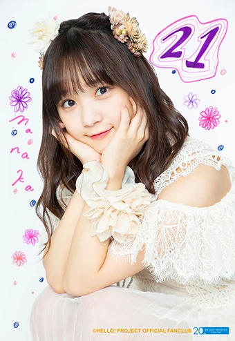 Juice=Juice Inaba Manaka Birthday Event in Sapporo | Hello