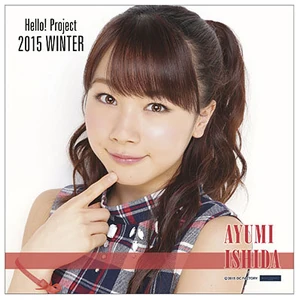 Ishida Ayumi