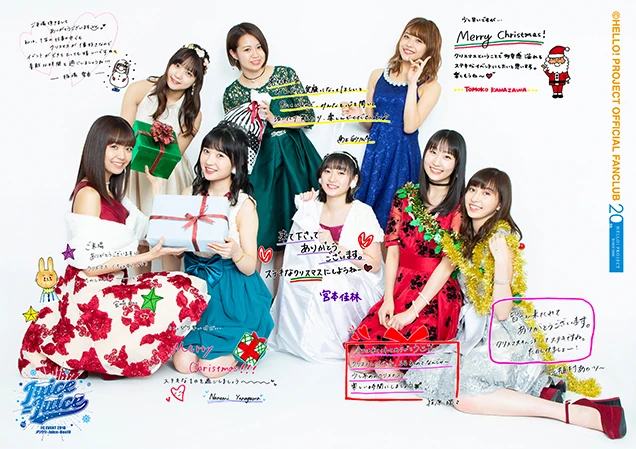juice＝juice FCイベント2019 クリスマス DVD A*a様 Juice=Juice FC