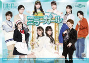 Mirrorgirl-poster-2