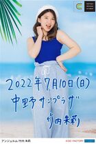 July 2022 (Hello! Project 2022 Summer CITY CIRCUIT)