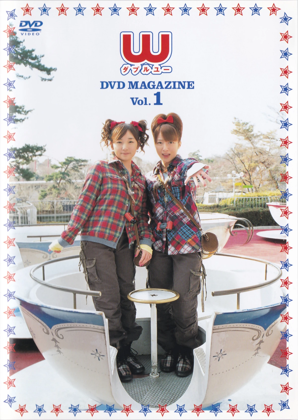 W DVD Magazine Vol.1 | Hello! Project Wiki | Fandom